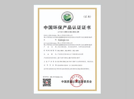 公司荣誉